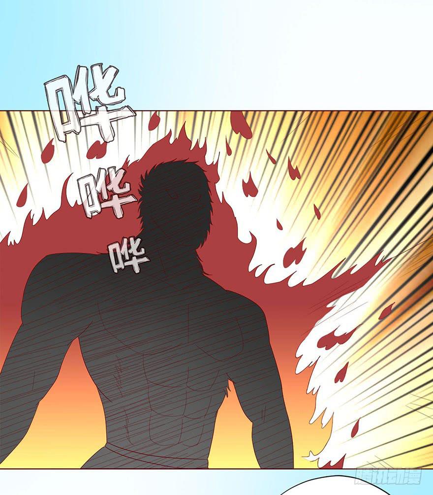 044骗局（上）(1/2)-第80话