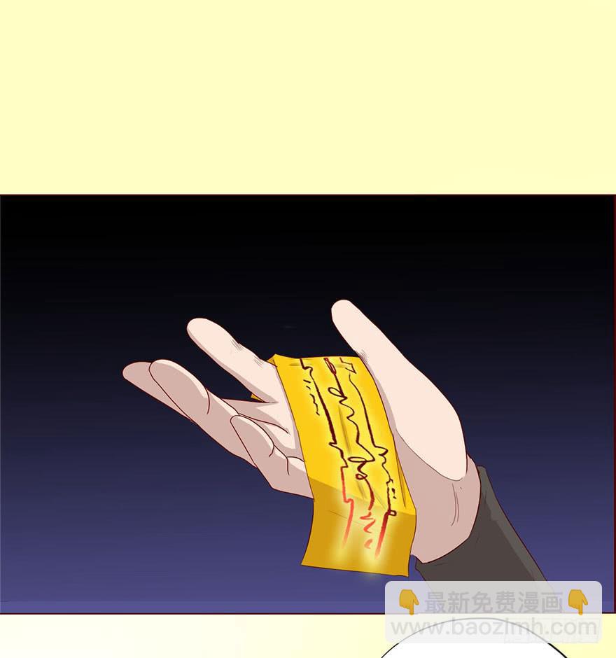 044骗局（上）(1/2)-第80话