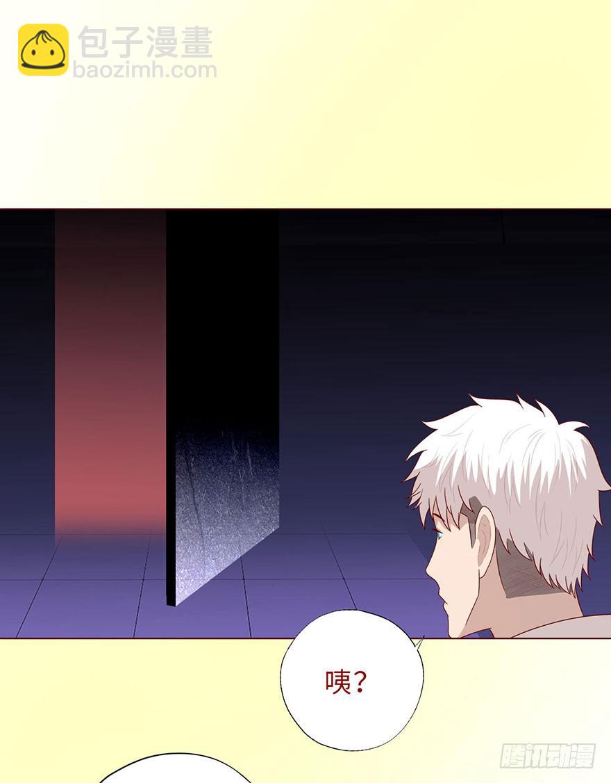 044骗局（上）(1/2)-第80话