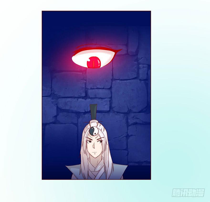 044骗局（上）(1/2)-第80话