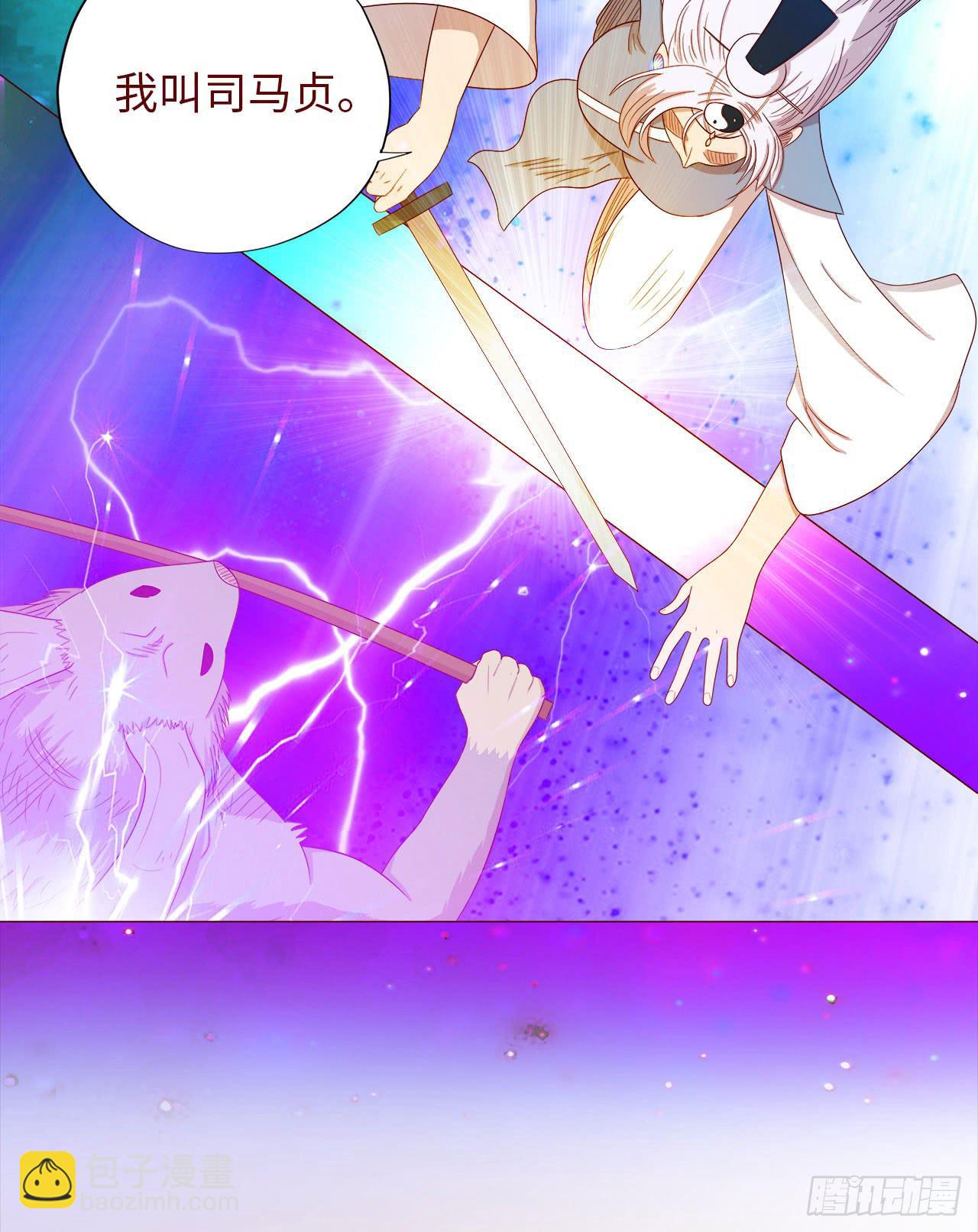 045她的过去(1/2)-第82话