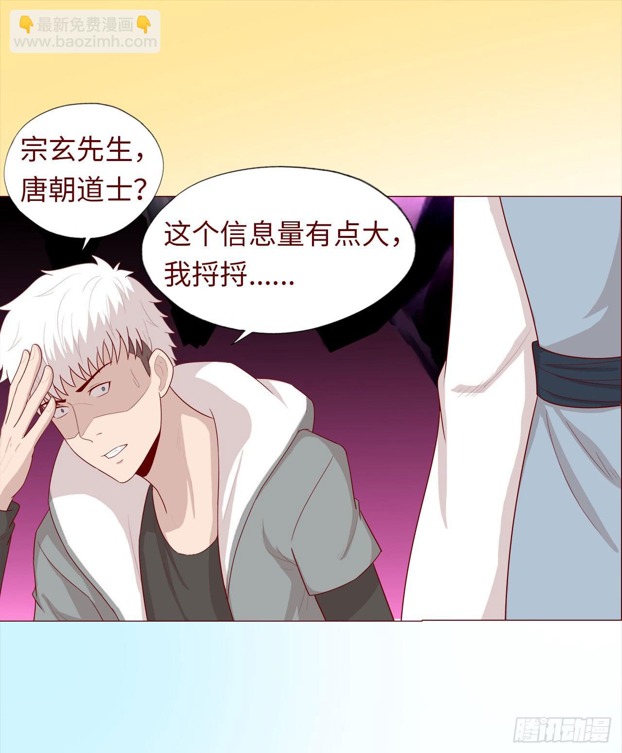 045她的过去(1/2)-第82话