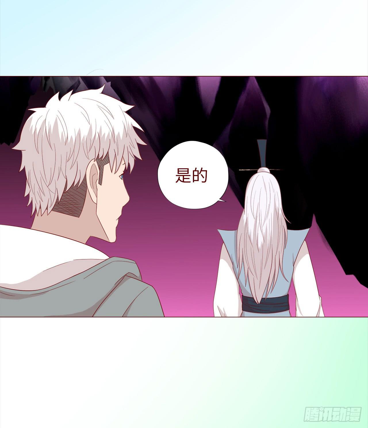 045她的过去(1/2)-第82话