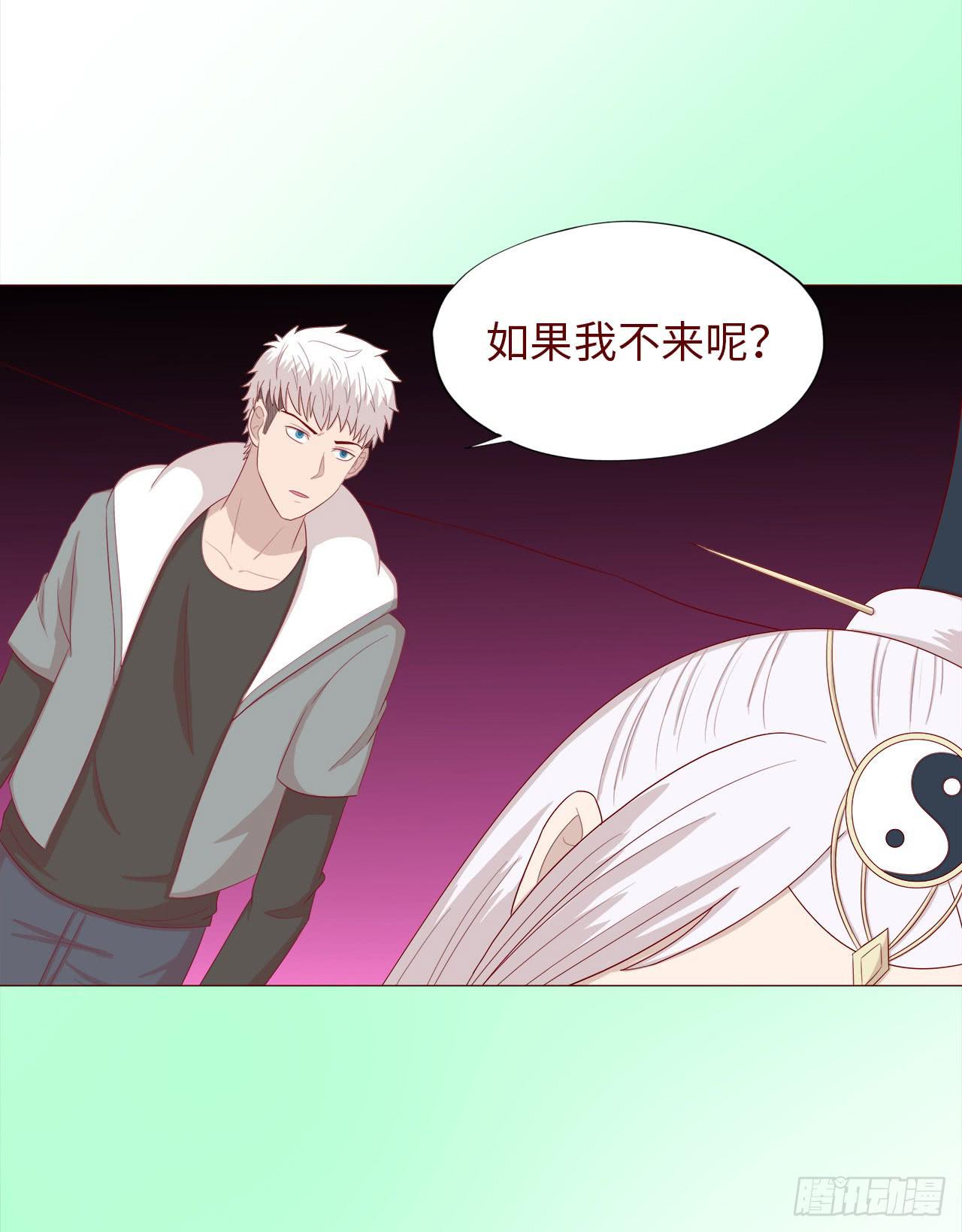 045她的过去(1/2)-第82话