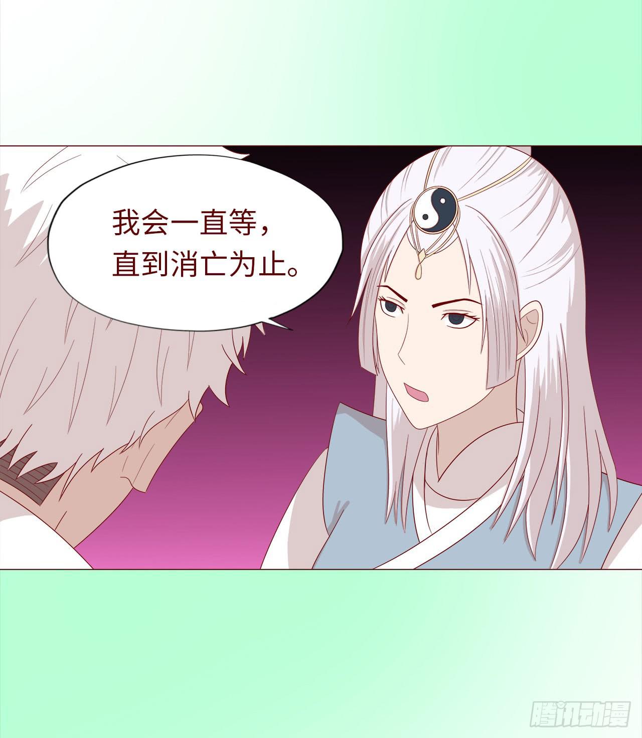 045她的过去(1/2)-第82话