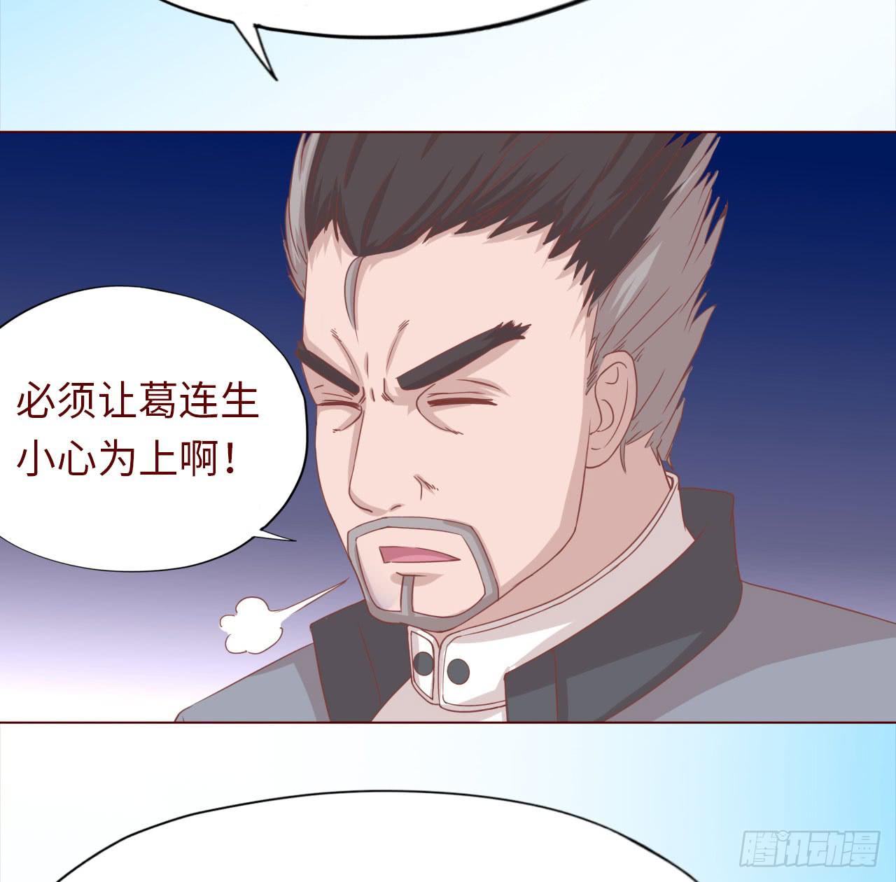 045她的过去(1/2)-第82话