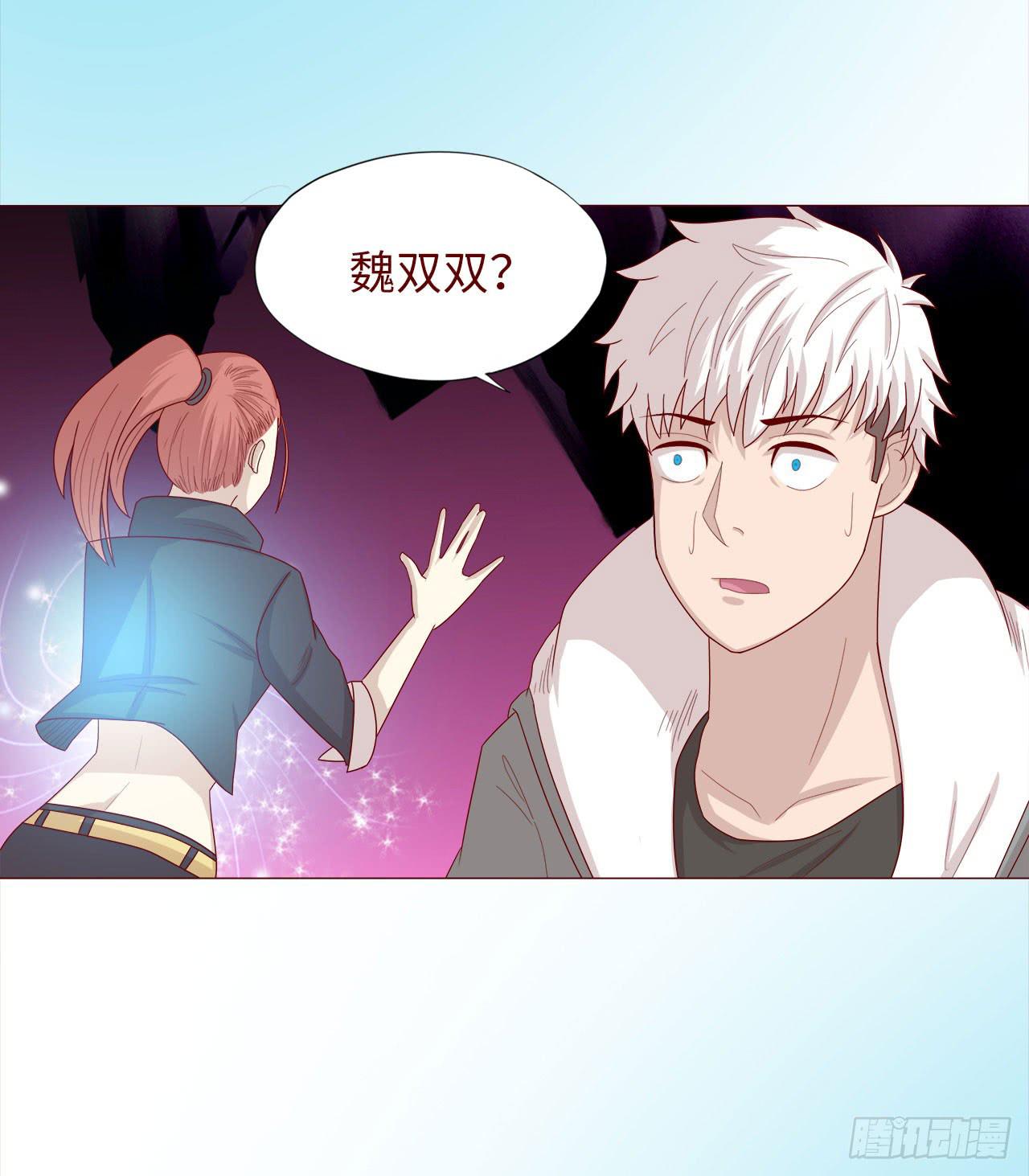 045她的过去(1/2)-第82话