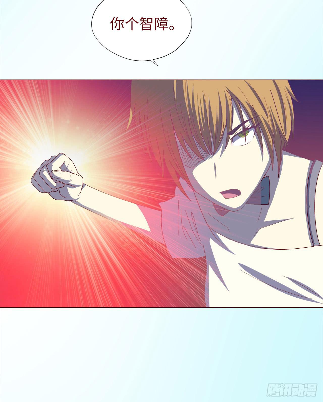 046盟友（下）(1/2)-第84话