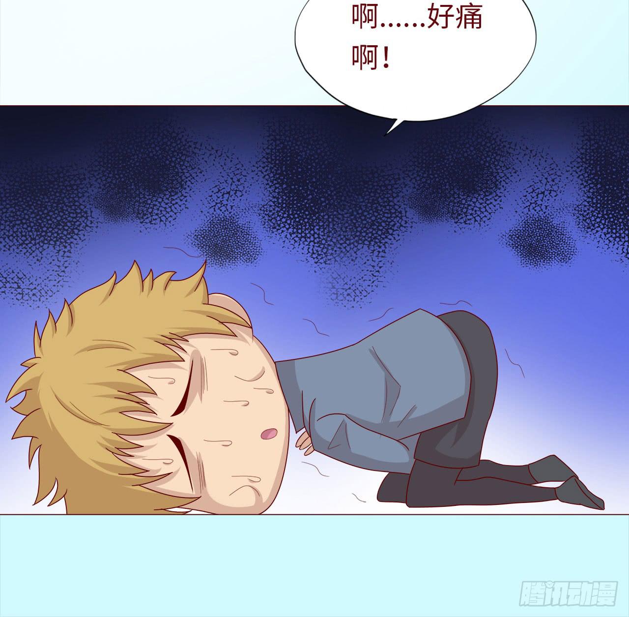 046盟友（下）(1/2)-第84话