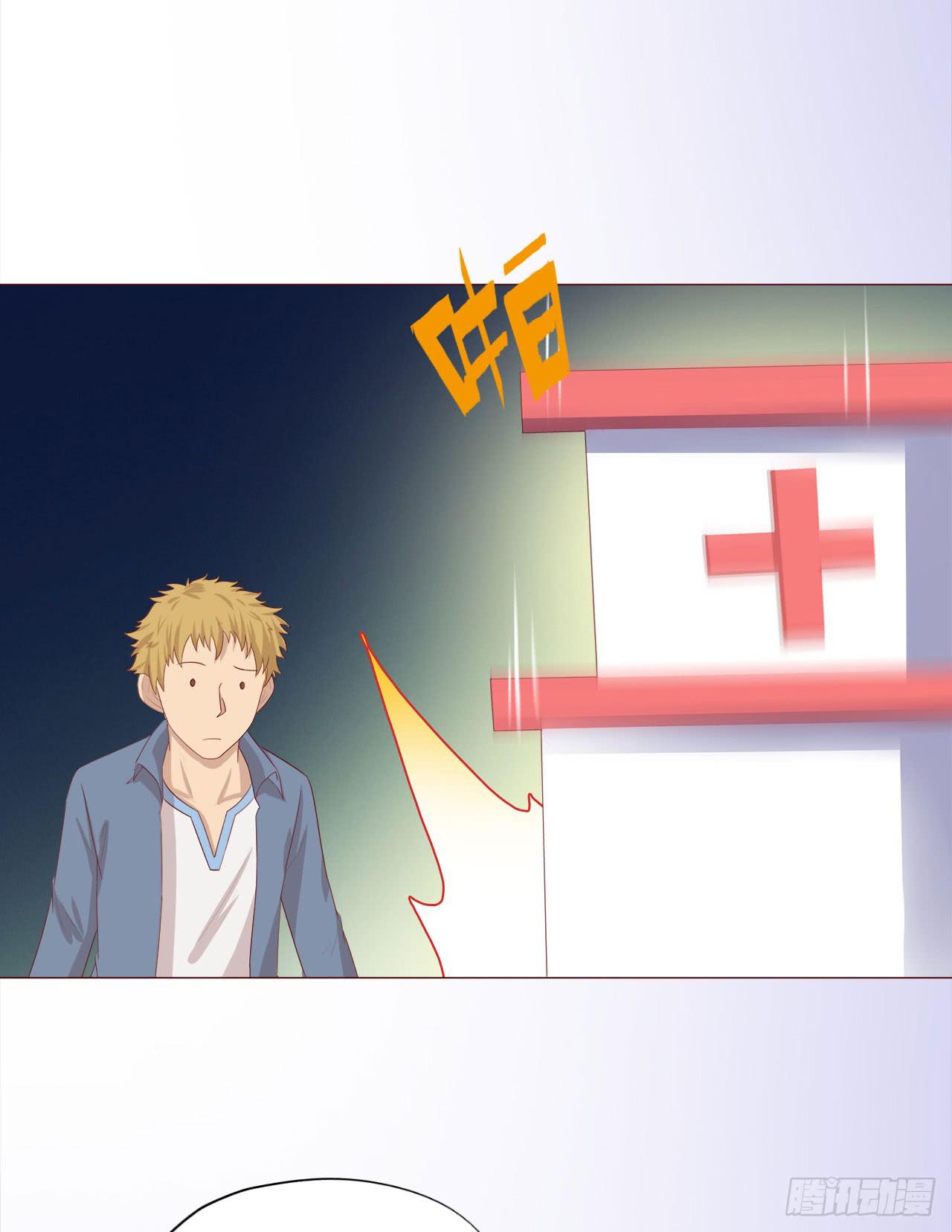 046盟友（下）(1/2)-第84话
