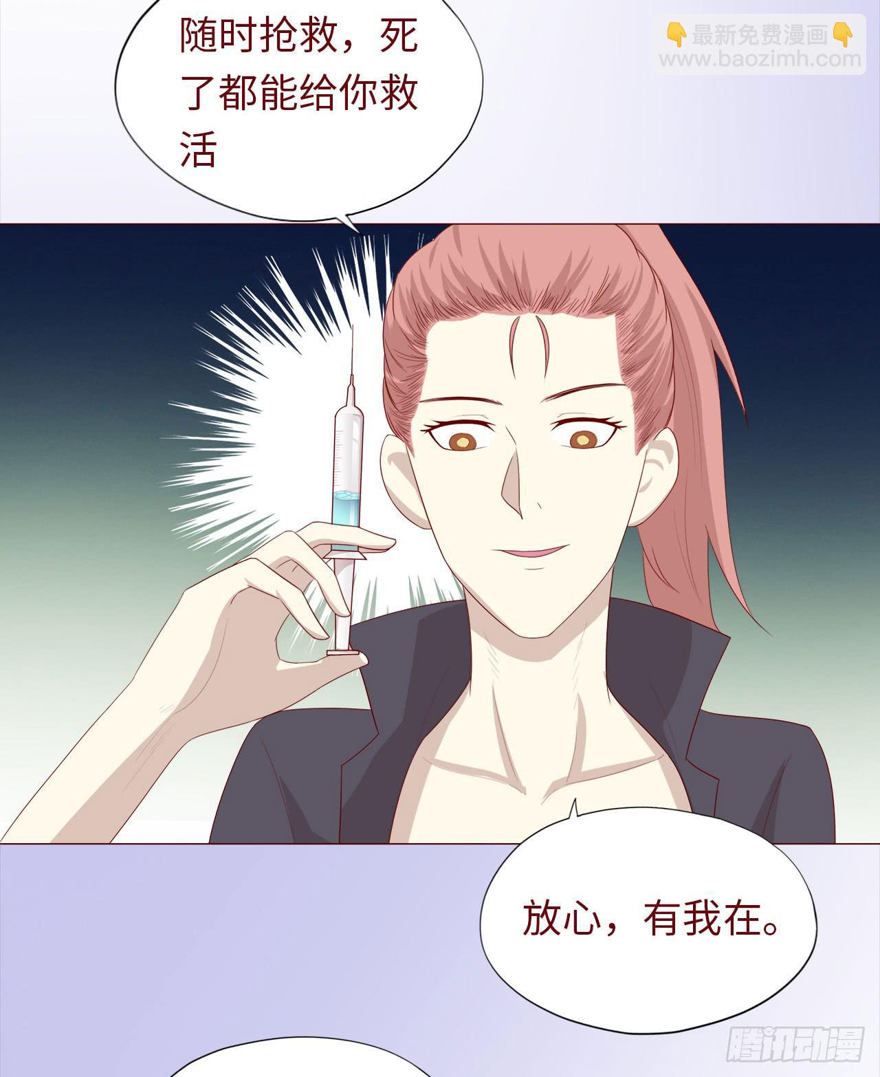 046盟友（下）(1/2)-第84话