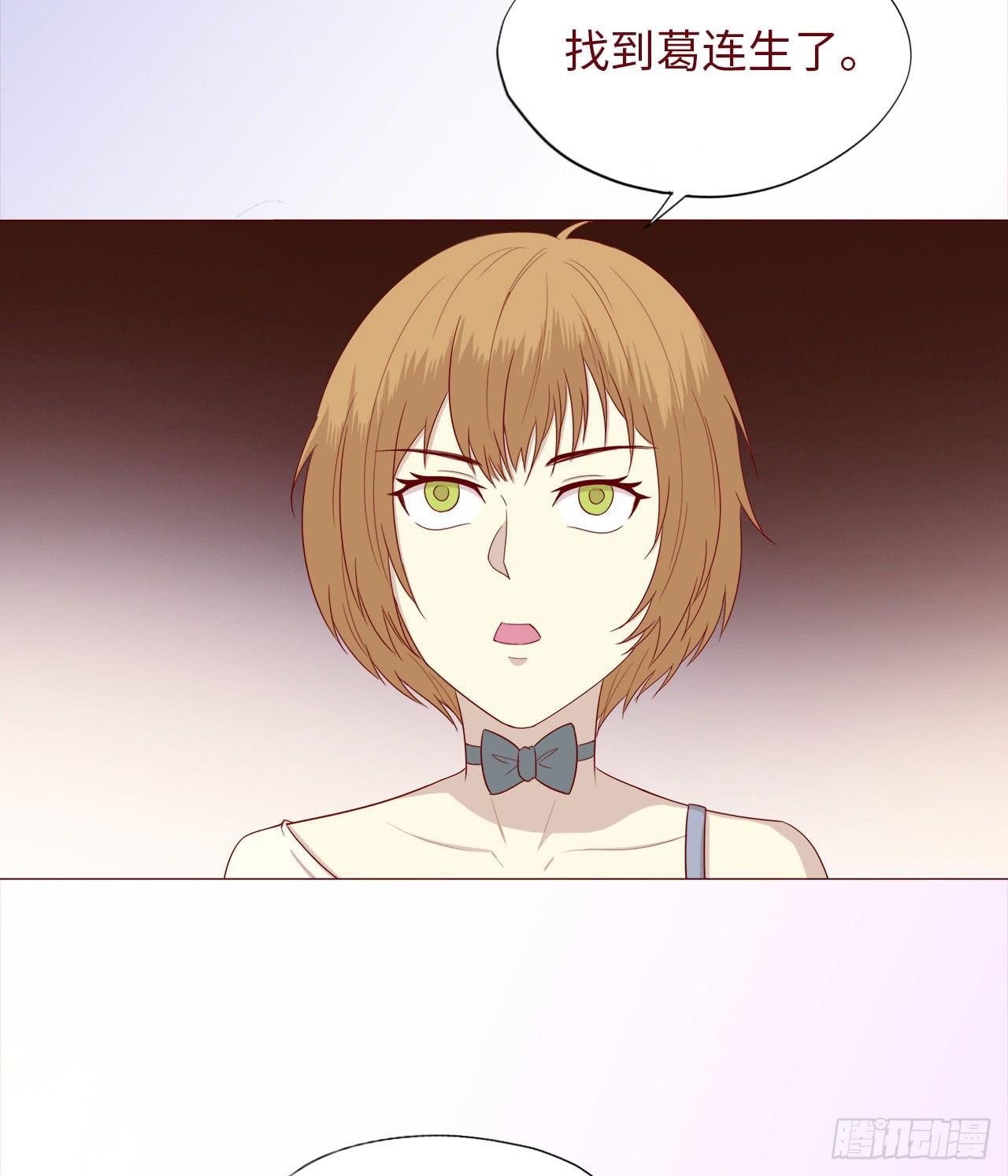 046盟友（下）(1/2)-第84话