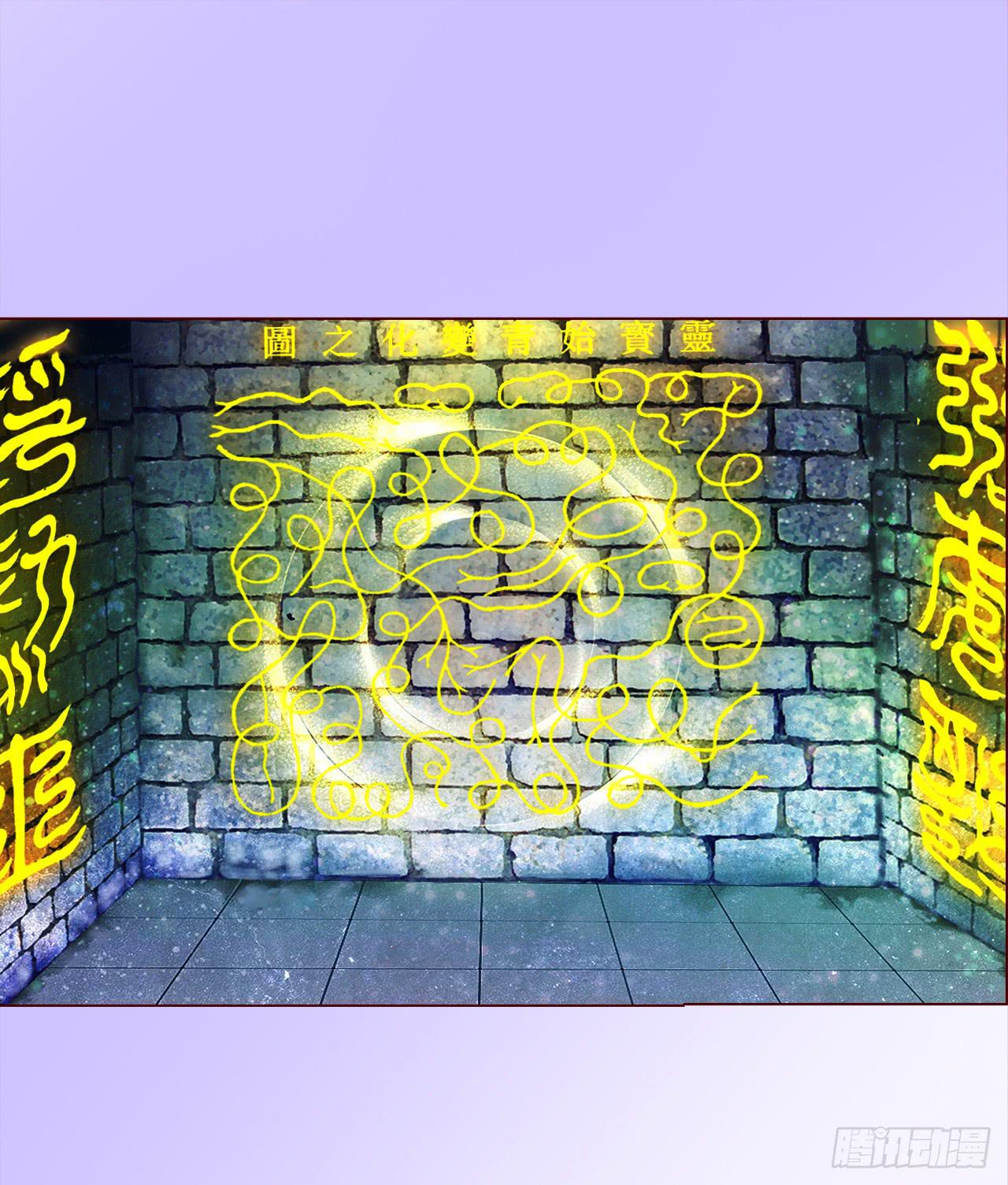 046盟友（下）(1/2)-第84话