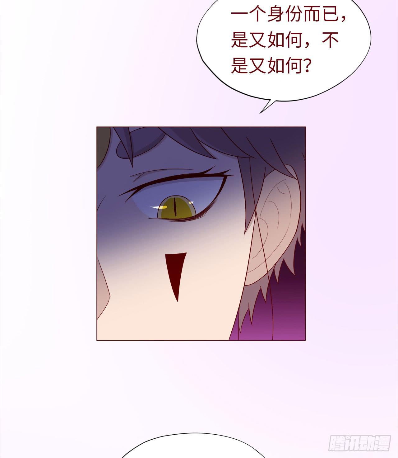046盟友（下）(1/2)-第84话