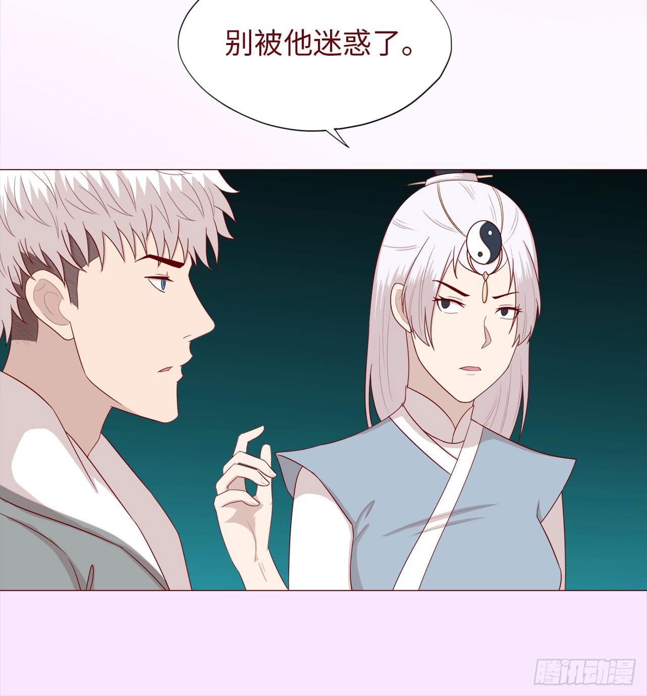 046盟友（下）(1/2)-第84话