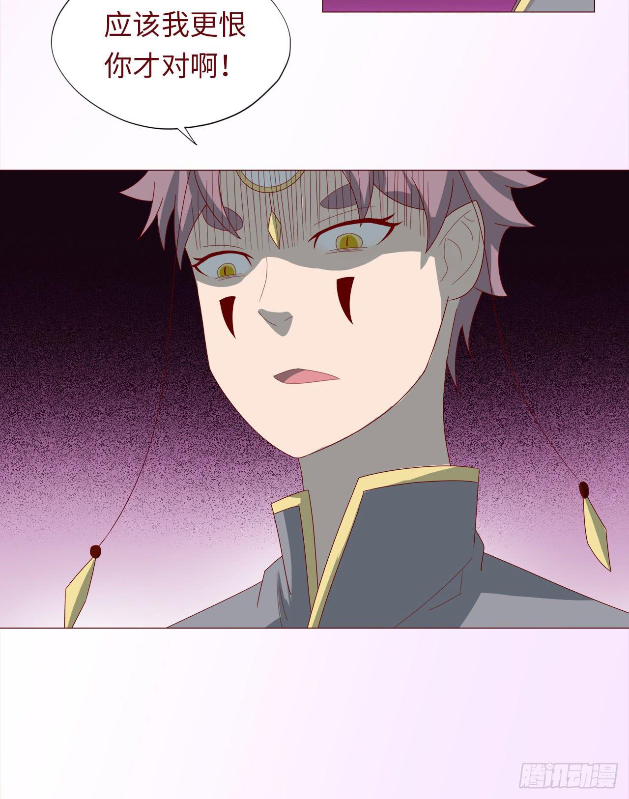 046盟友（下）(1/2)-第84话