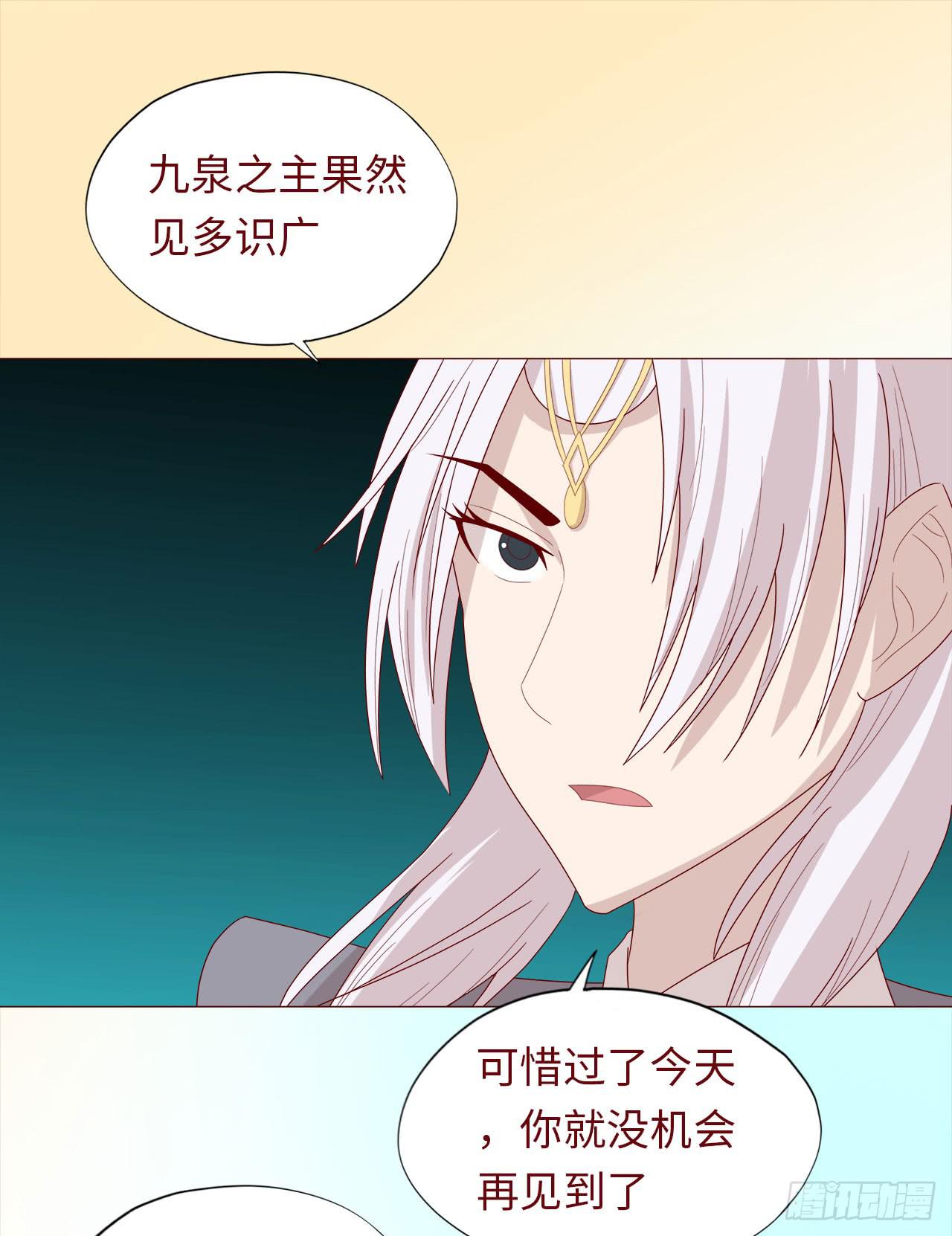 046盟友（下）(1/2)-第84话