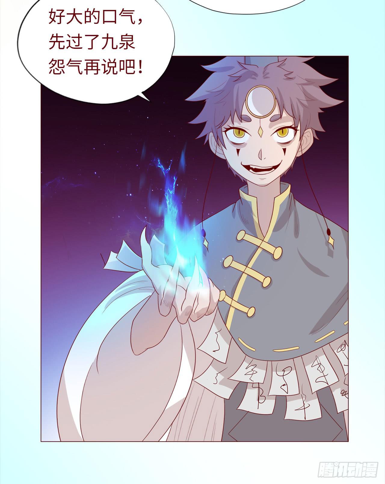 046盟友（下）(1/2)-第84话