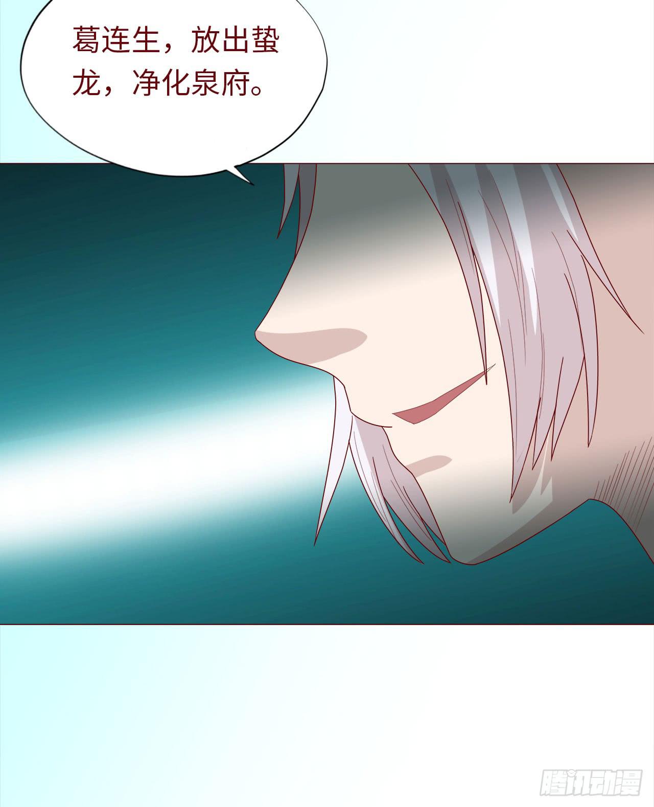 046盟友（下）(1/2)-第84话