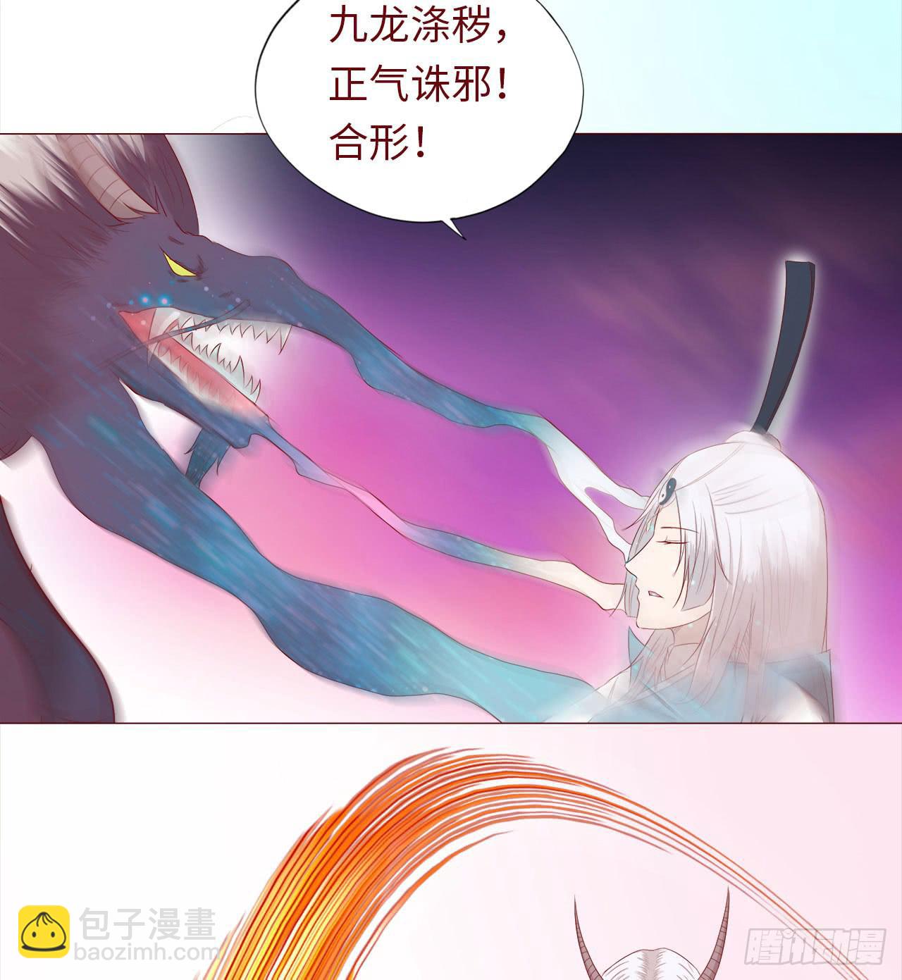 046盟友（下）(1/2)-第84话