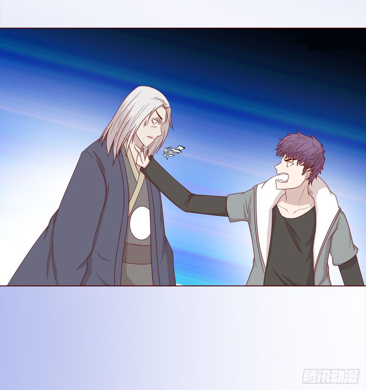 047逆局（下）(1/2)-第86话