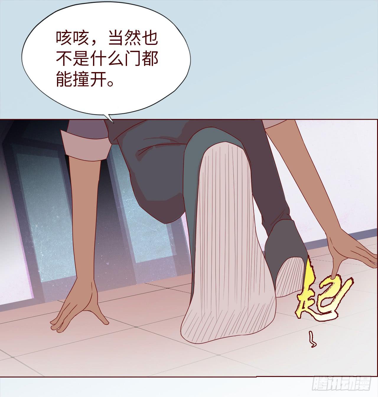 047逆局（下）(1/2)-第86话