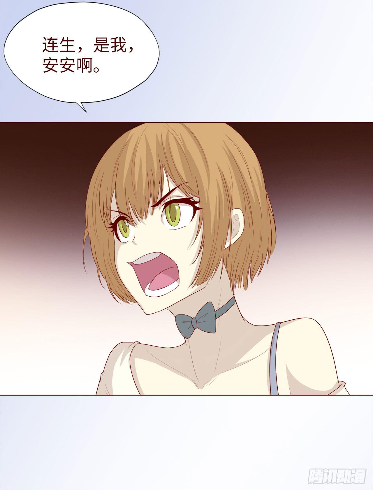 047逆局（下）(1/2)-第86话