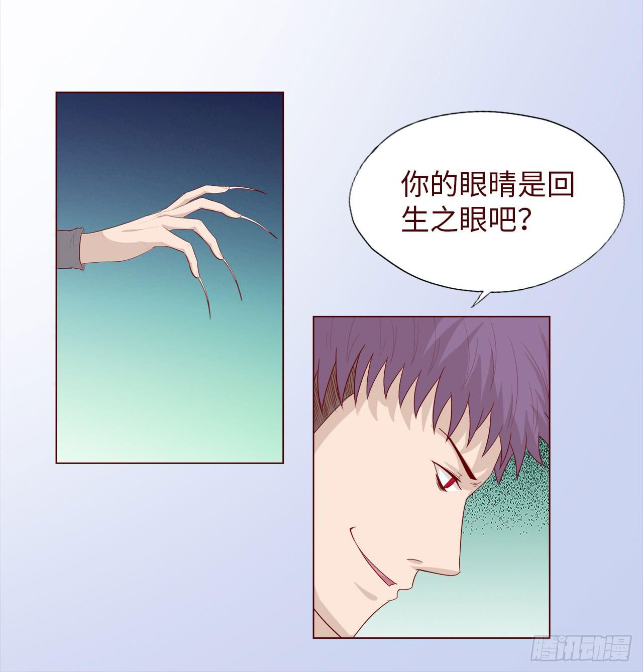 047逆局（下）(1/2)-第86话