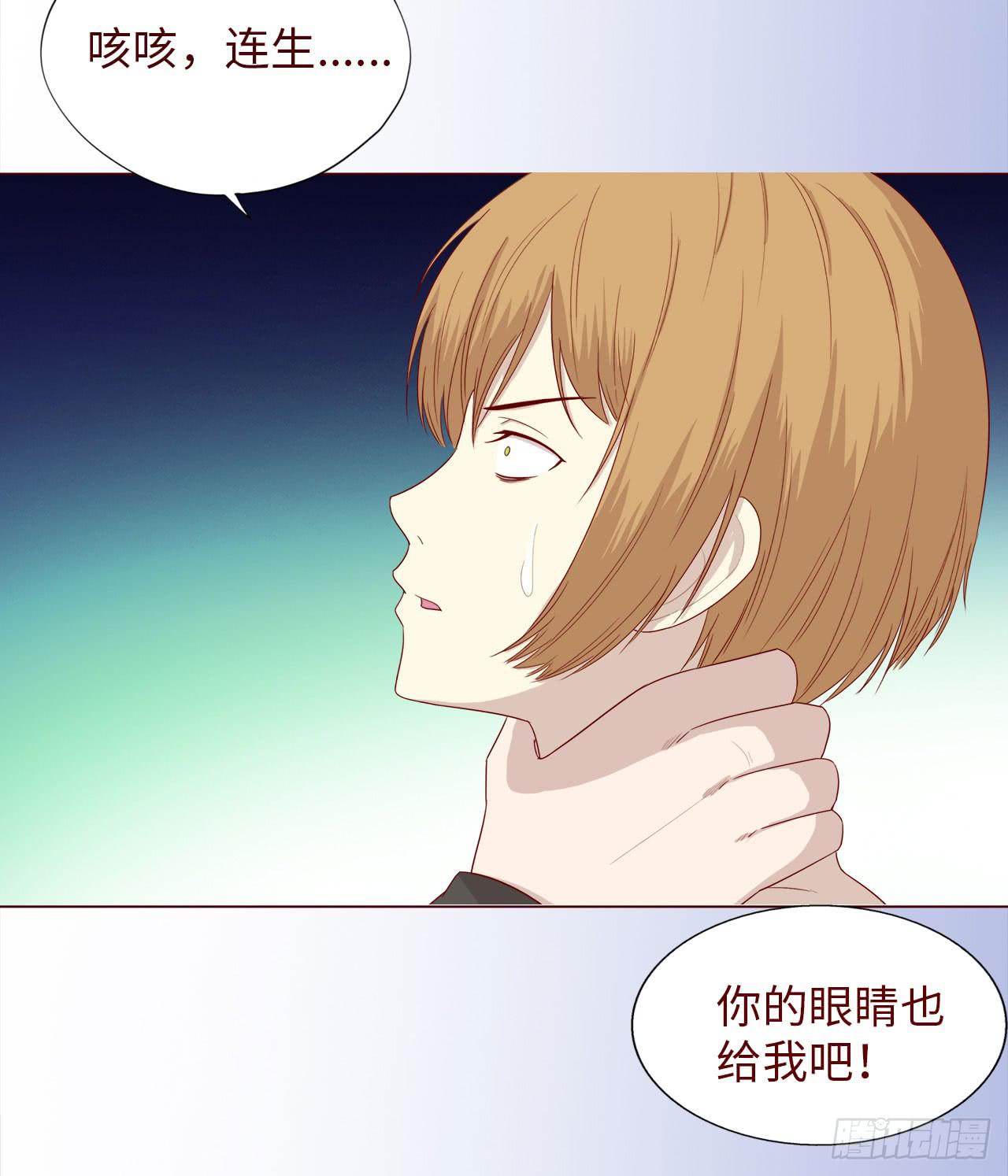 047逆局（下）(1/2)-第86话