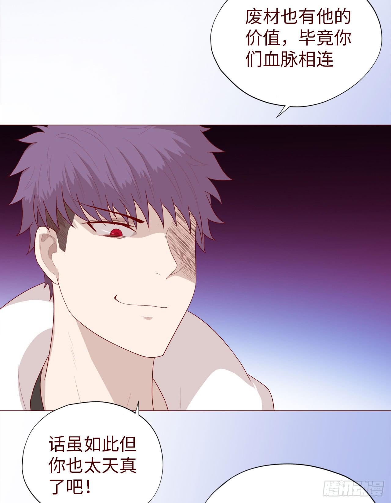 047逆局（下）(1/2)-第86话