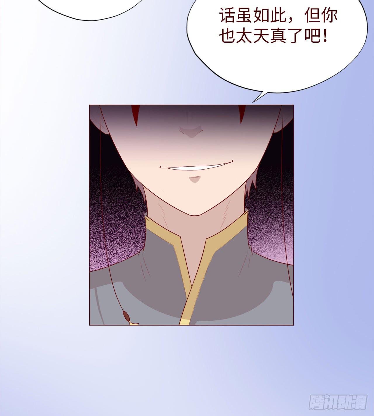 047逆局（下）(1/2)-第86话