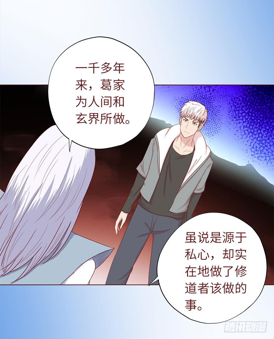 048力量（下）(1/2)-第88话