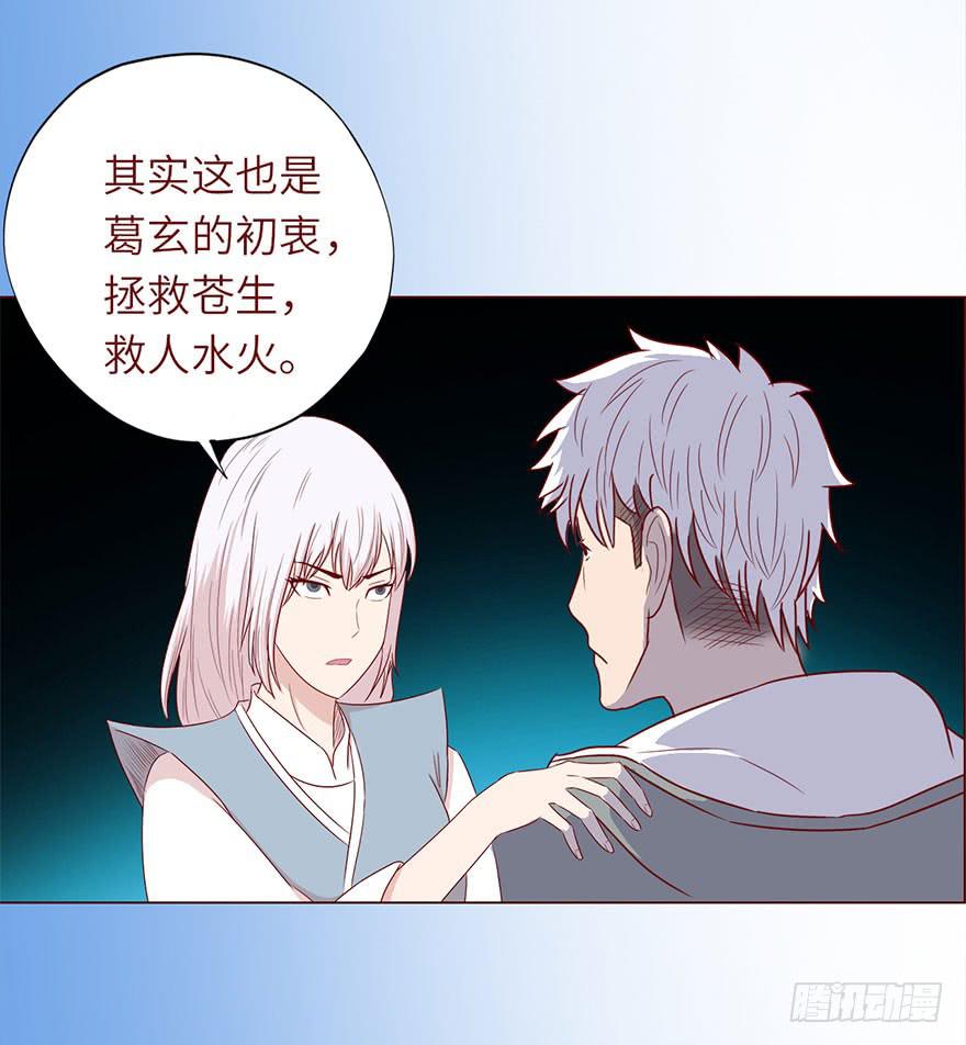 048力量（下）(1/2)-第88话