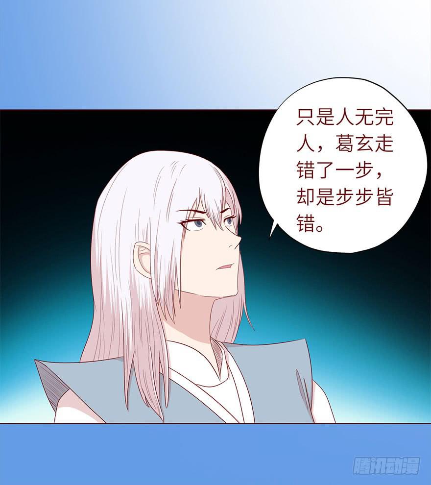 048力量（下）(1/2)-第88话