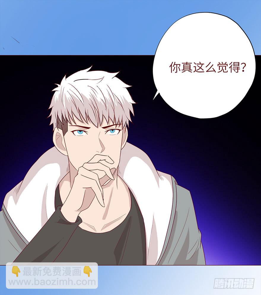 048力量（下）(1/2)-第88话