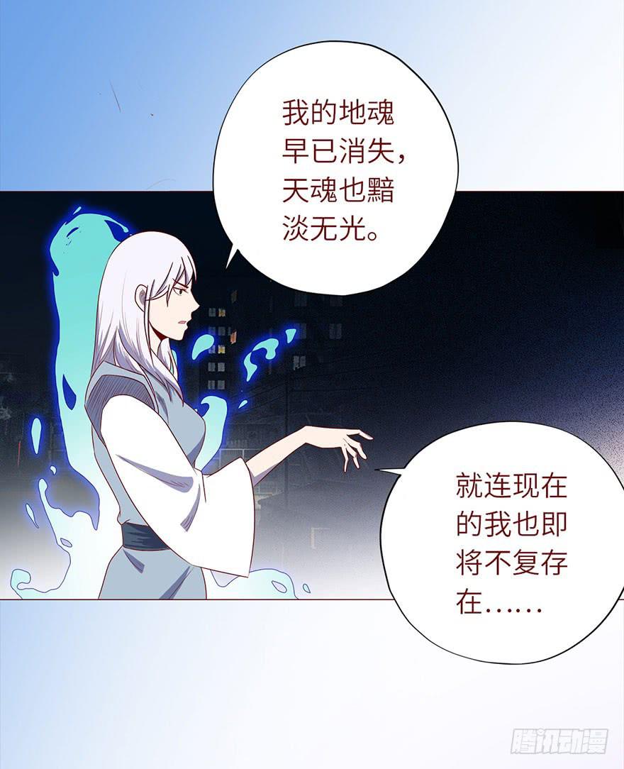 048力量（下）(1/2)-第88话