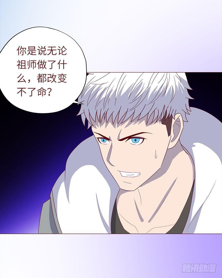 048力量（下）(1/2)-第88话