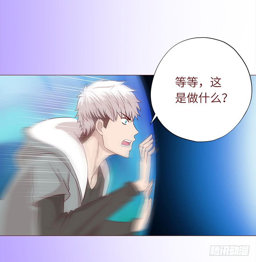 048力量（下）(1/2)-第88话