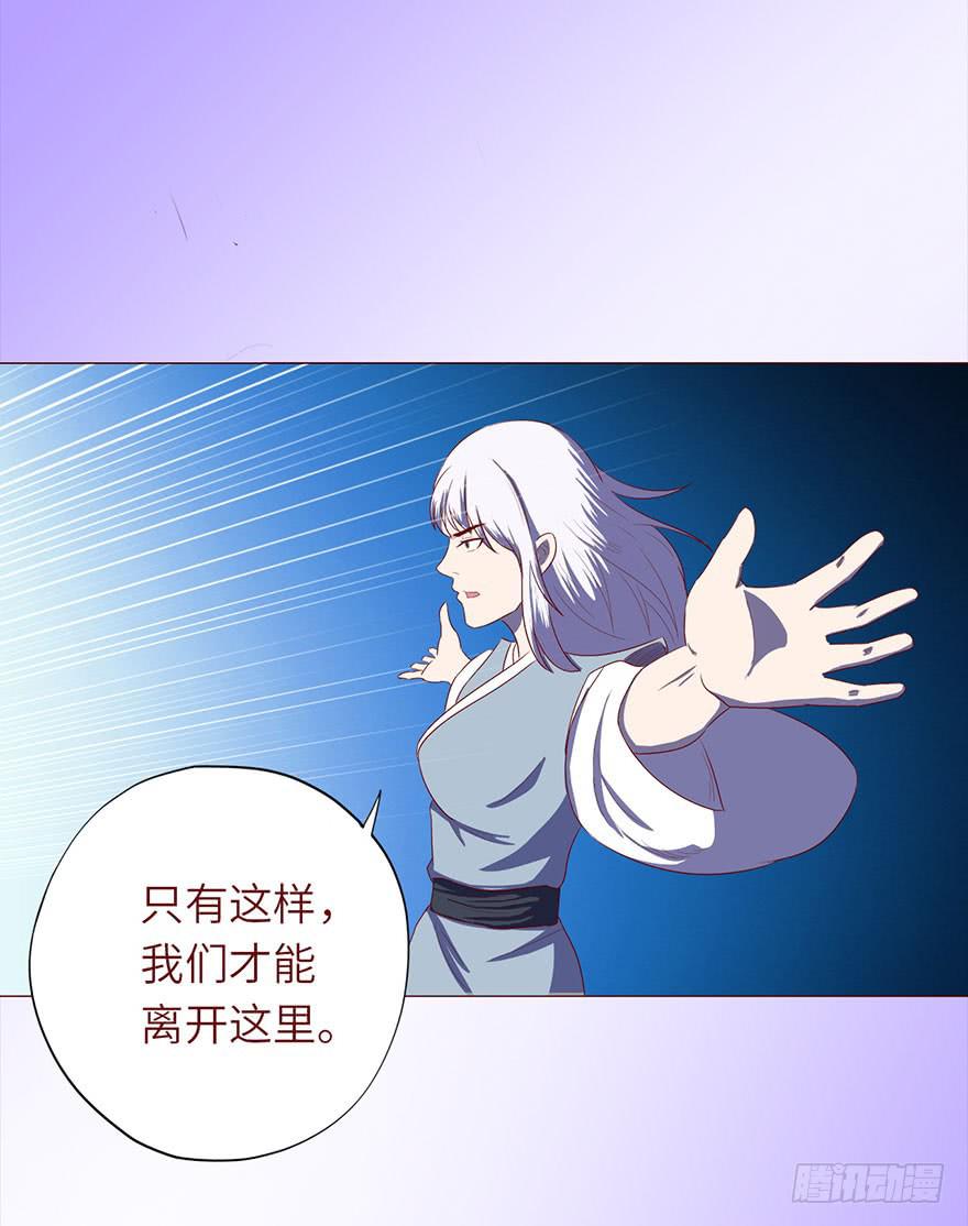 048力量（下）(1/2)-第88话