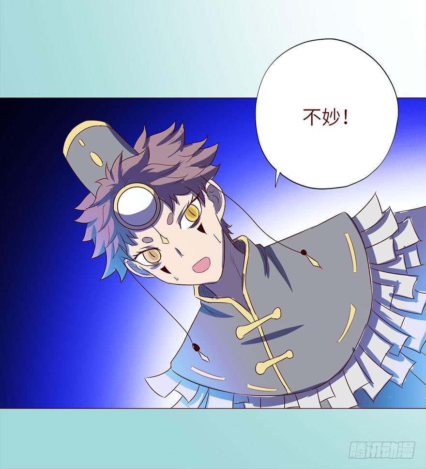 048力量（下）(1/2)-第88话