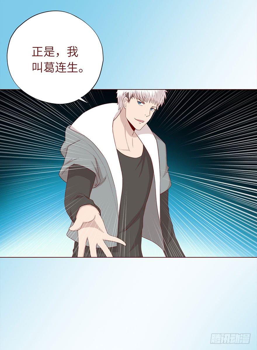 048力量（下）(1/2)-第88话