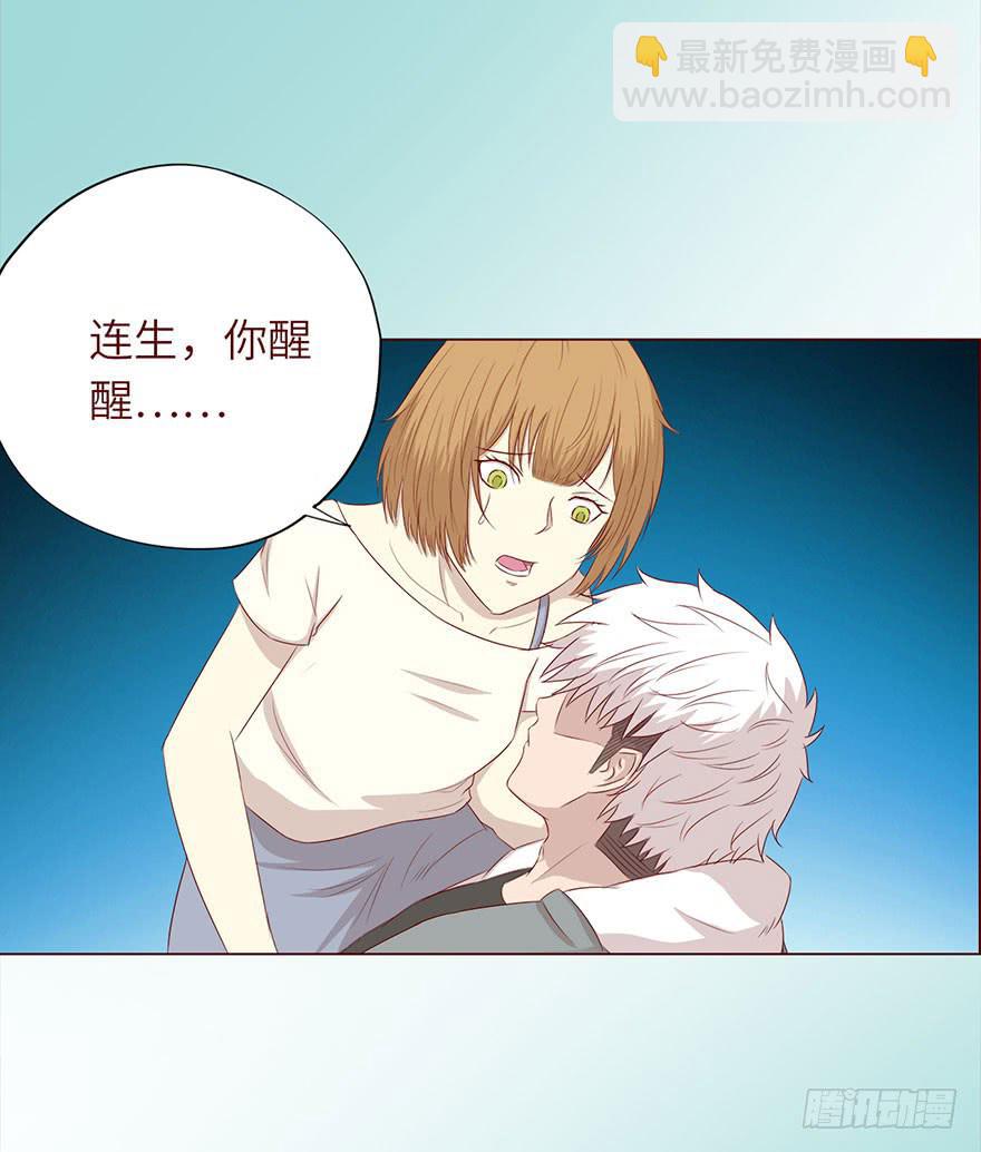 048力量（下）(1/2)-第88话