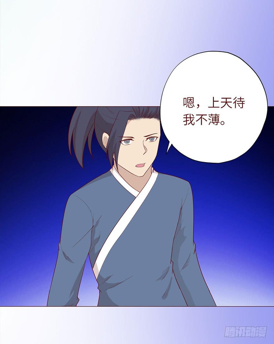 048力量（下）(1/2)-第88话