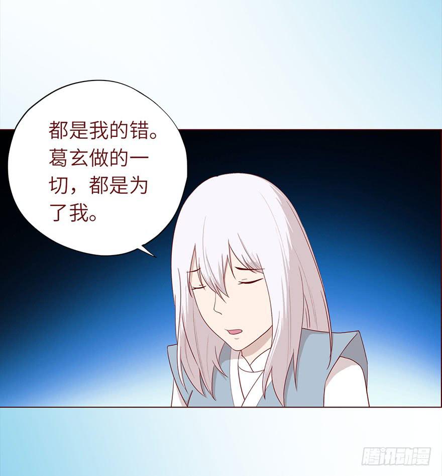 048力量（下）(1/2)-第88话