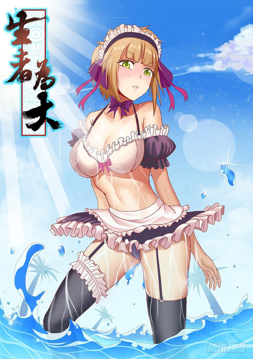 049葛玄（下）-第90话