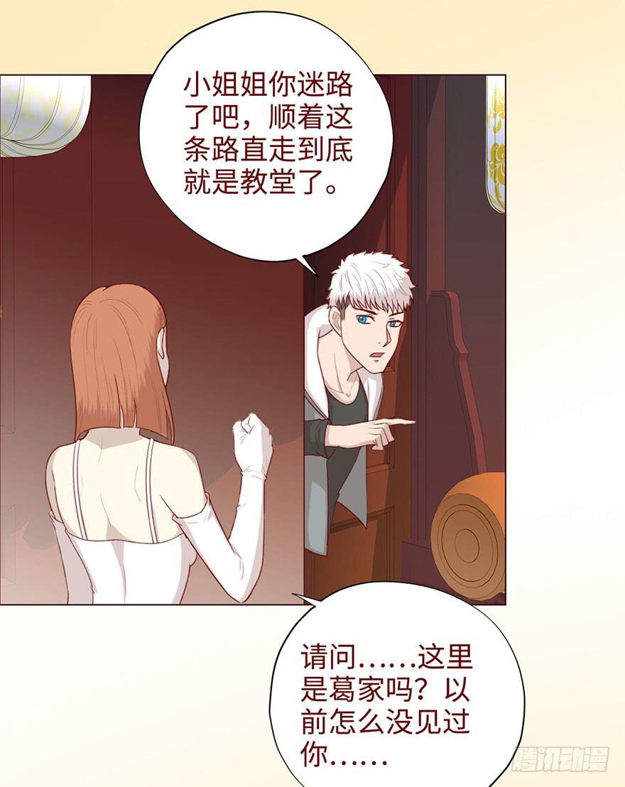 049葛玄（下）-第90话