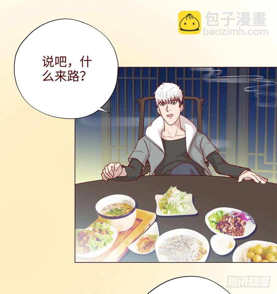 049葛玄（下）-第90话