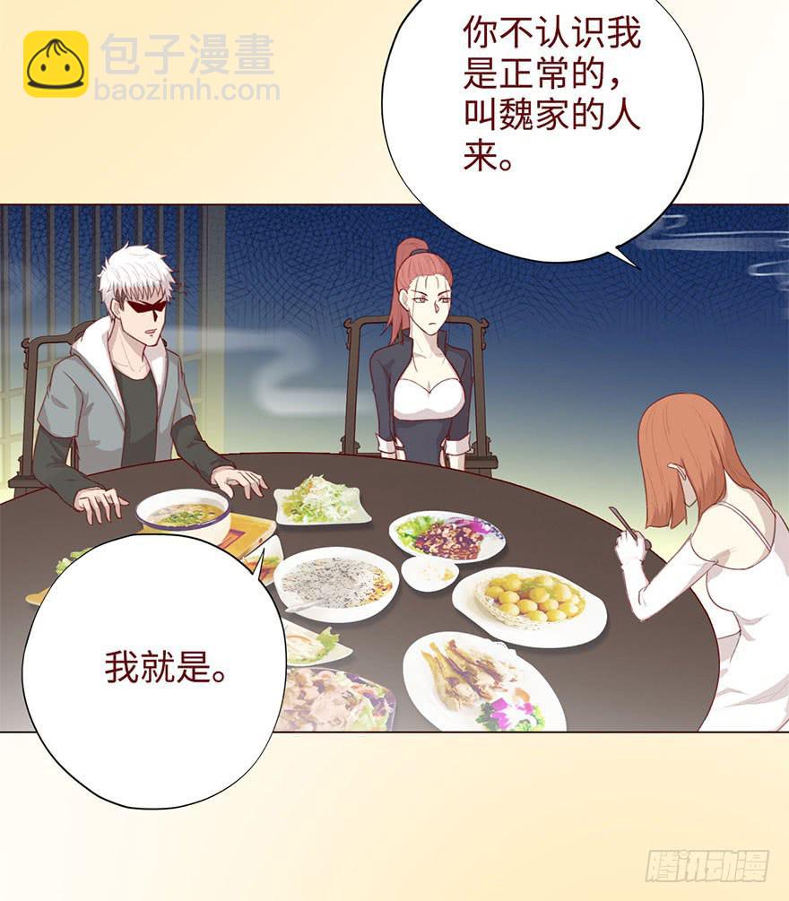 049葛玄（下）-第90话