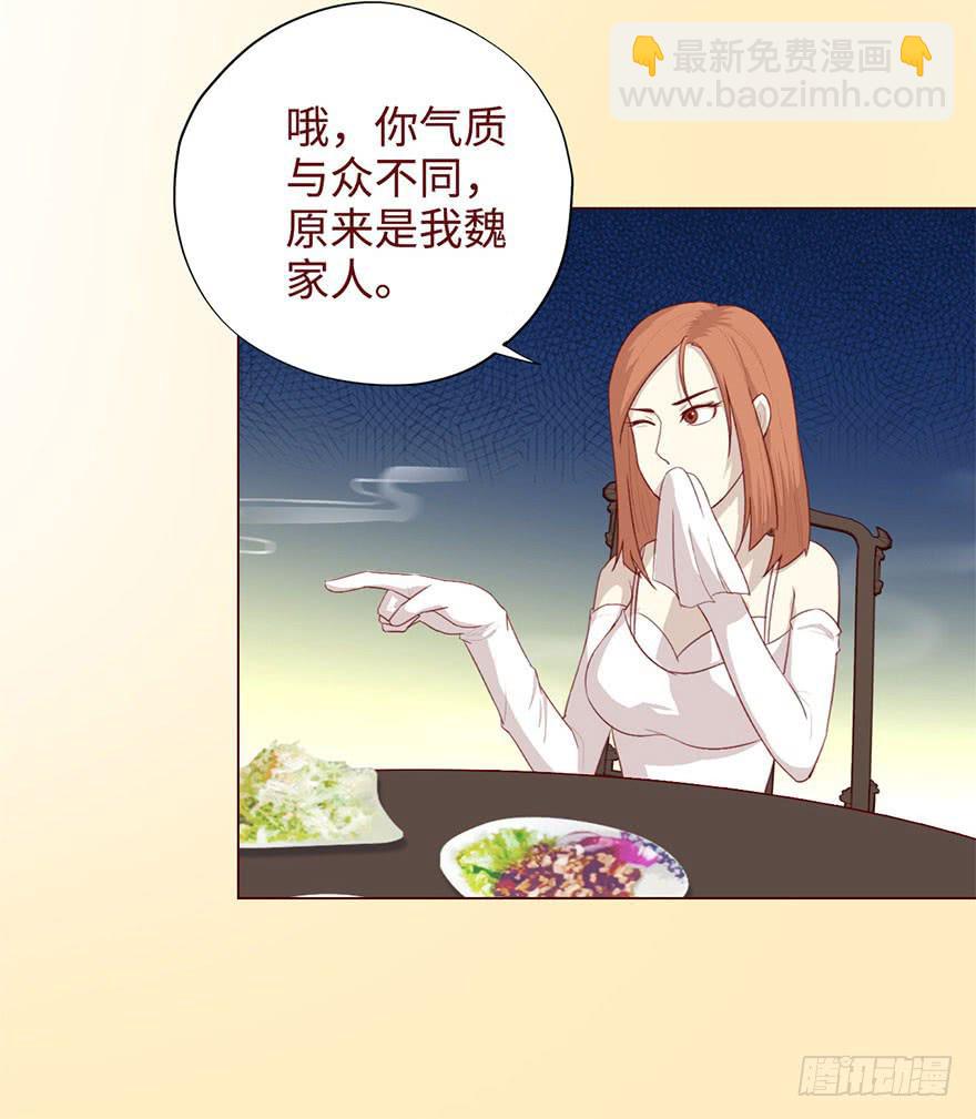 049葛玄（下）-第90话