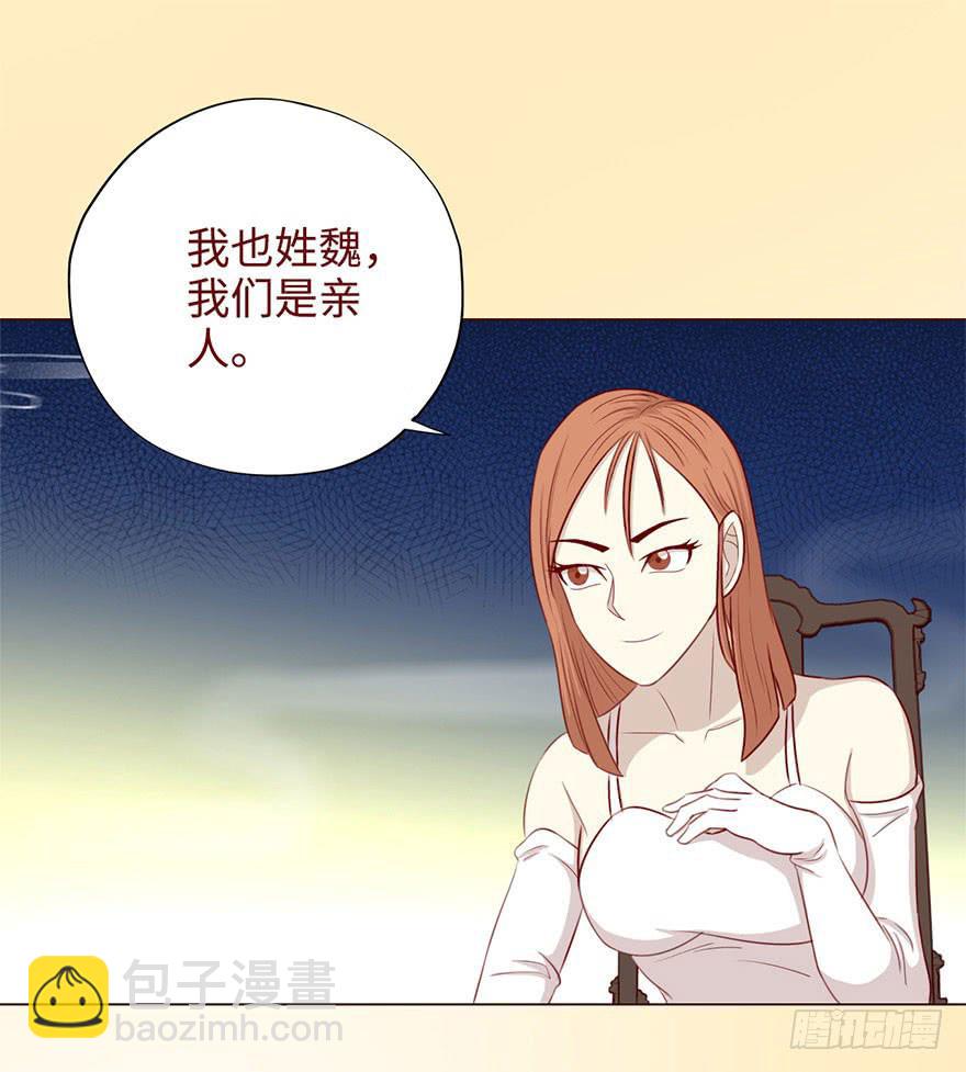 049葛玄（下）-第90话